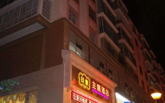 Wenshan Impression Hotel