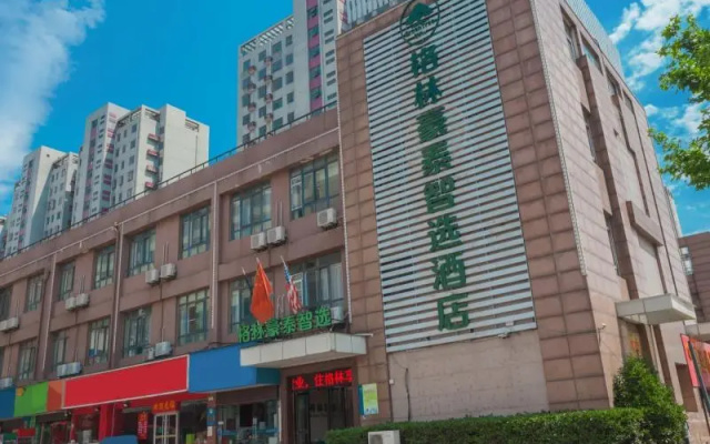 Green Tree Inn Express Hefei Yungu Road Linhu Community