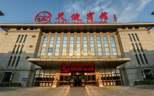 Отель Tianjian Hotel Китай, Пекин - отзывы, цены и фото номеров - забронировать отель Tianjian Hotel онлайн вид на фасад