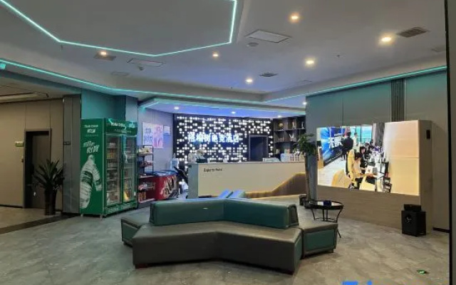 Guiyang Yushu E-sports Hotel