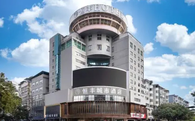 Hengfeng City Hotel