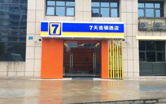 Отель 7 Days Inn Chongqing Beibei New District Light Rail Station Branch вид на фасад
