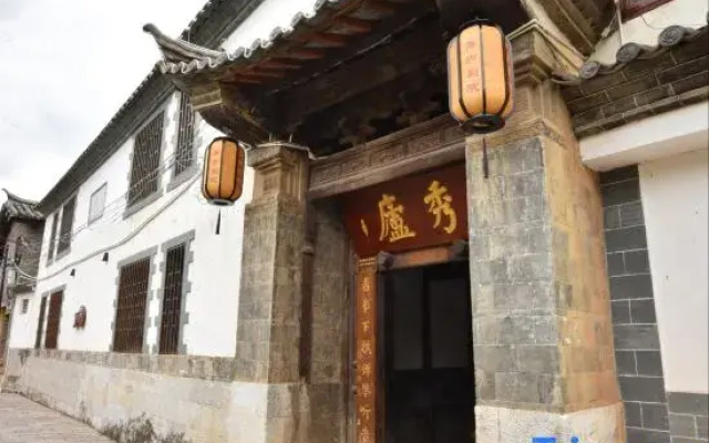 Tonghai Xiuqi Bieyuan Inn