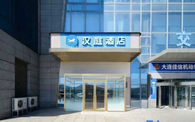 HanTing Hotel (Dalian Sports Center)