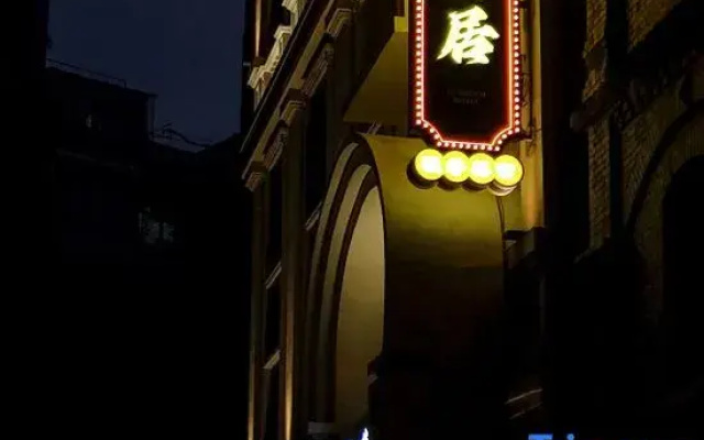 Shantou Lixiangju Hotel (Little Park)