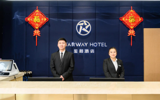Starway Hotel Rudong Times Square