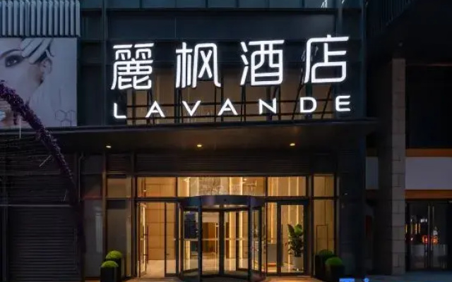 Lavande Hotel ( Shenyang Beiling Park COFCO Plaza )