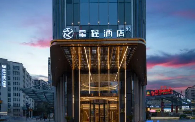 Starway Hotel (Dazhou Luofu Plaza)