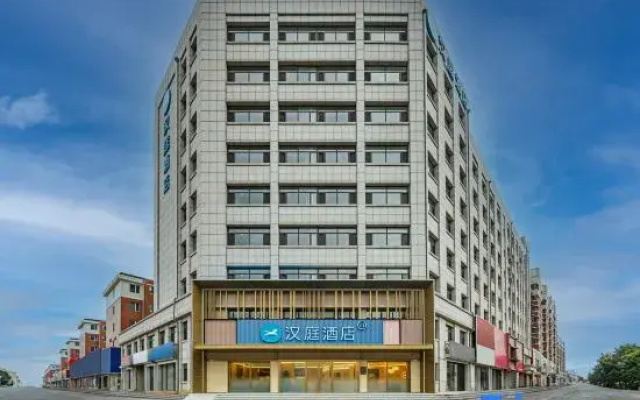 HanTing Hotel (Chaoyang Station)