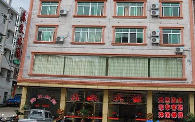 Xinquan Hotel