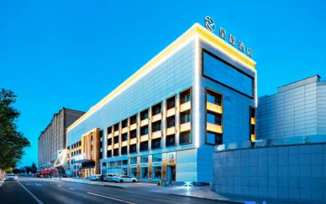 Starway Hotel (Anyang Linzhou City Government Hongqiqu Avenue Hotel)