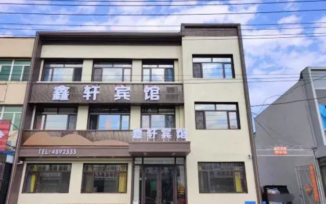 Tai'an Xinxuan Hotel