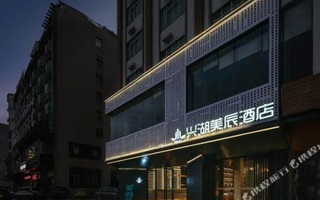Xinghumeichen Hotel