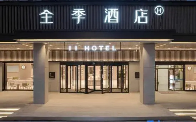 JI Hotel (Tianjin Jinghai Railway Station Jingwen Road)