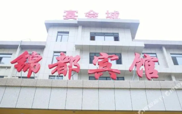 Kingdom Hotel
