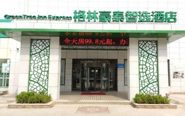 GreenTree Inn Express Linqu County Pianyi Road Jiufulai