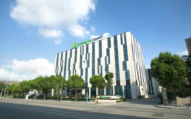 Отель Holiday Inn Express SHANGHAI GONGKANG by IHG