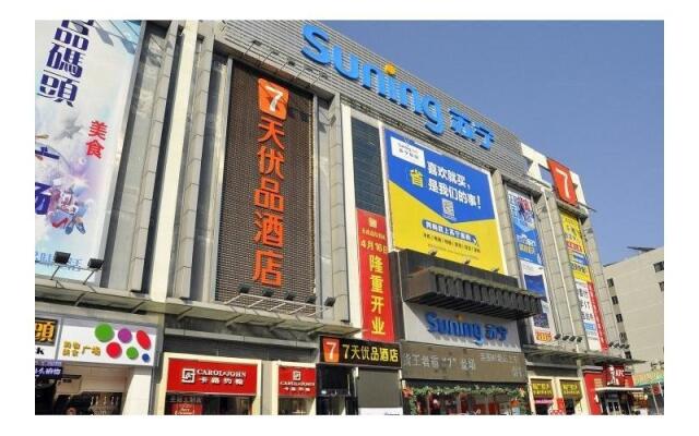 Отель 7Days Premium (Guangzhou Chebei Metro Station) вид на фасад
