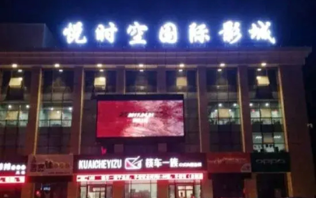 Pingquan Getai Hotel