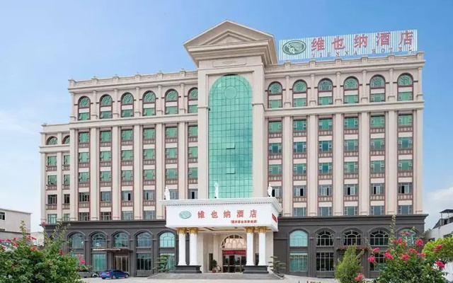 Vienna Hotel Guangdong Chaozhou Chaoshan High-Speed Railway Station