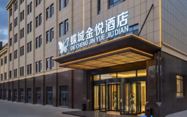 Diecheng Jinyue Hotel