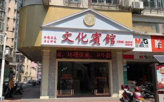 Wenhua Hostel