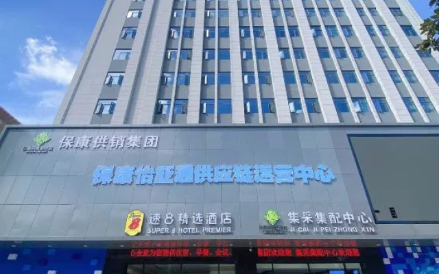 ​Super 8 Select Hotel