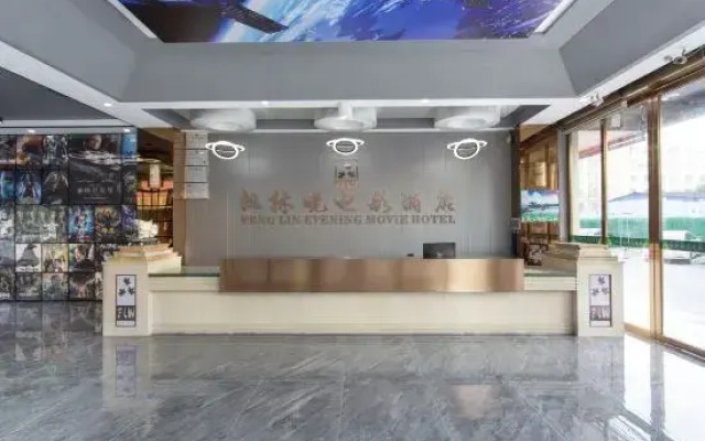 Fenglinwan Filme Hotel