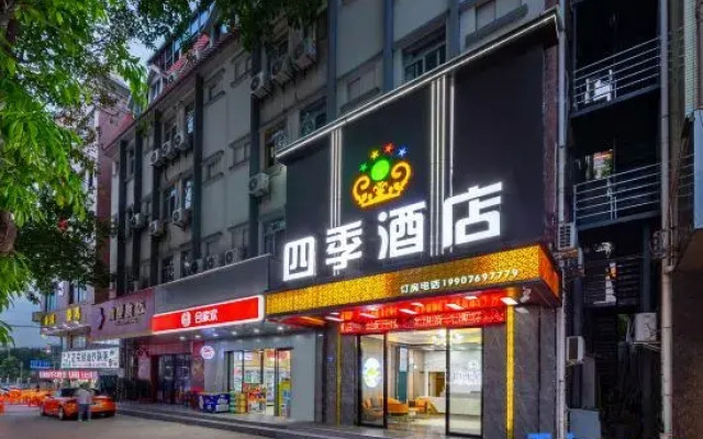 Siji Hotel (Dongguan Tangxia Vanke Life Plaza)