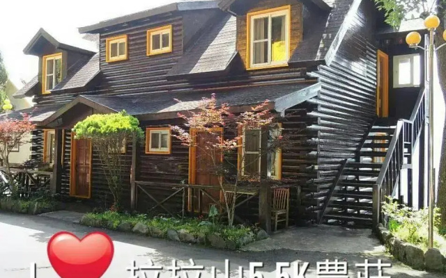 La La Shan 5.5KNong Zhuang