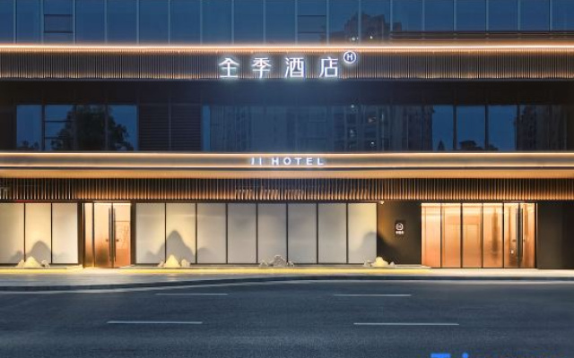 JI Hotel (Zhaoqing Qixingyan Scenic Area Agile Plaza)