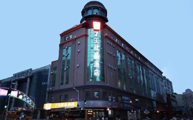 7Days Premium Harbin Central Street Sophia Church Branch