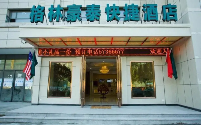 Greentreea Inn Shanghai Jinshan Wanda Plaza Longxi
