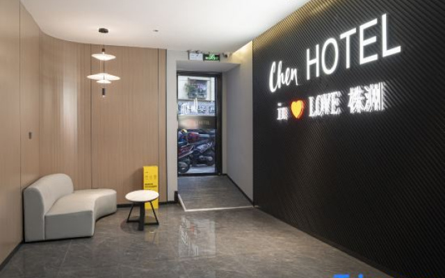 Jiachen Hotel (Zhuzhou Railway Station Dahanyue Center)