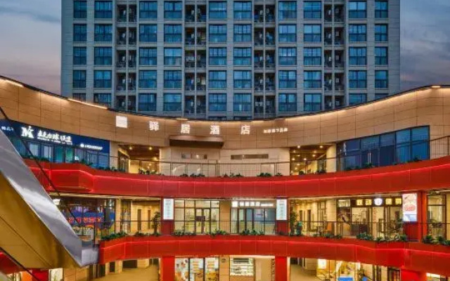 Home Inn Hotel (Shanghai Jiading Industrial Zone)