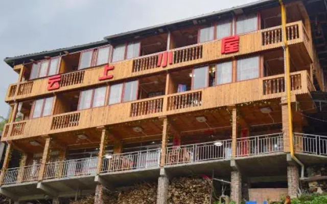 Longji Terrace Yunshang Cabin (Jinfodingguan Attractions Shop)