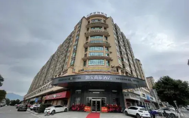 Homeinn Selected Hotel (Heping Julong Garden)