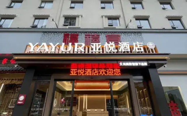 Yayue Hotel (Yesanguan Qianfeng Plaza)