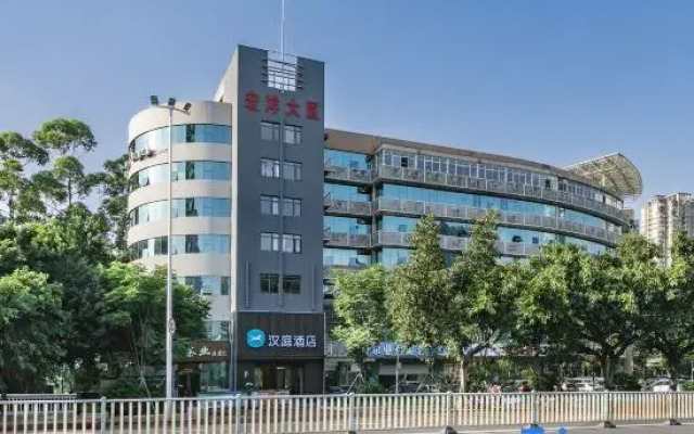 HanTing Hotel (Fuzhou Taijiang Wanda Plaza)