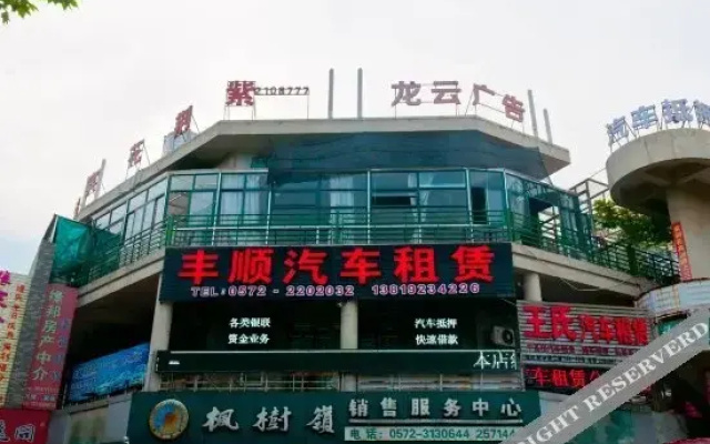 Zijinghua Hotel