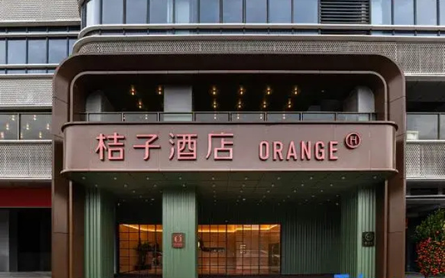 Orange Hotel (Shantou Zhugang New City Branch)