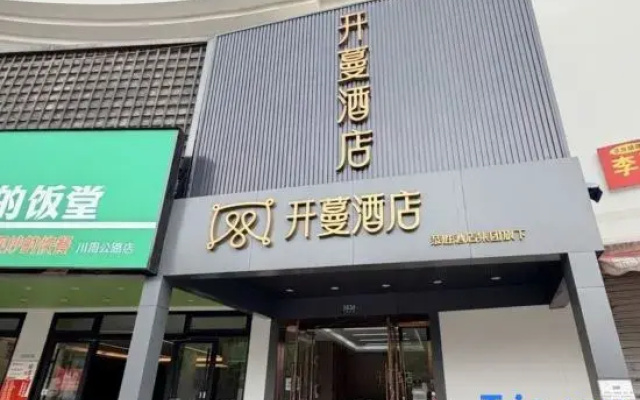 Shanghai Mengxiang Hotel