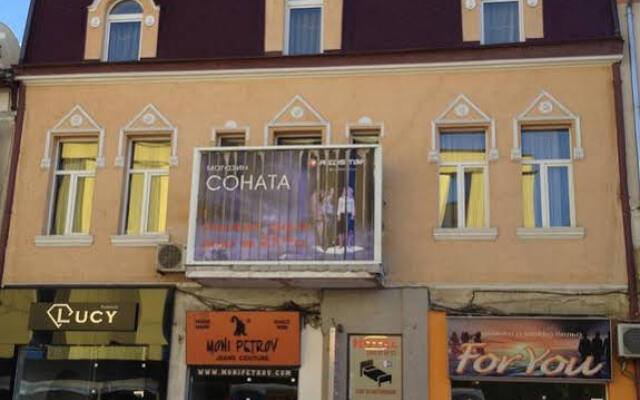 Отель Guesthouse Sonata Кюстендил вид на фасад