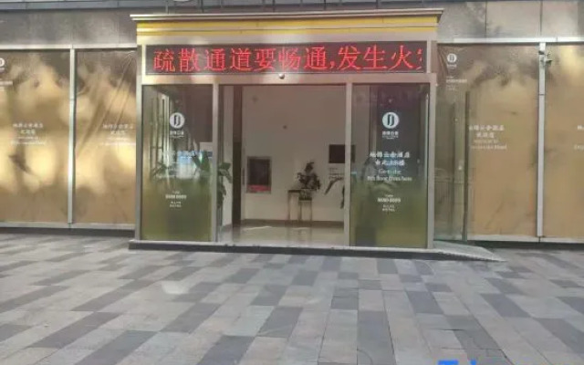 Guiyang Dijin Yunshe Hotel
