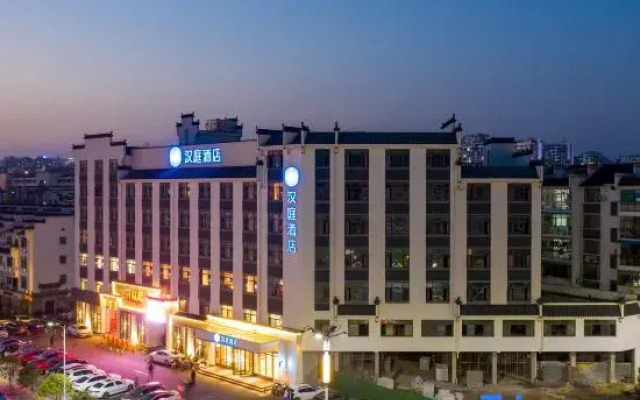 Hanting Hotel Shangrao Wuyuan Cultural Square