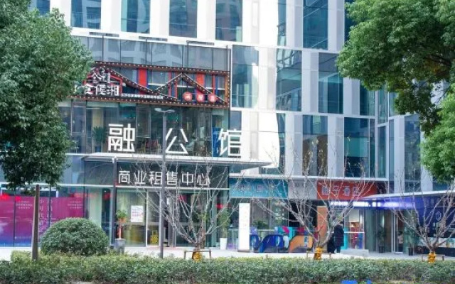 Baoli International Apartment (Hefei Swan Lake Branch)