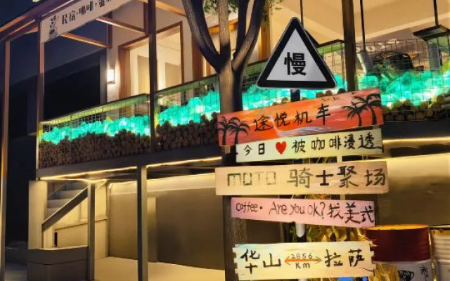 Xingpan Water Residence