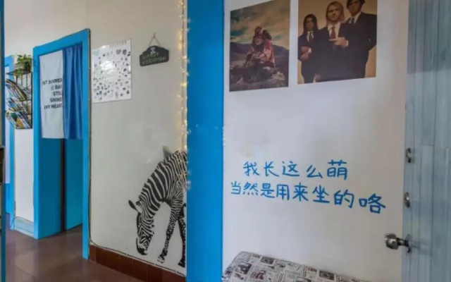 Yanta Hostel