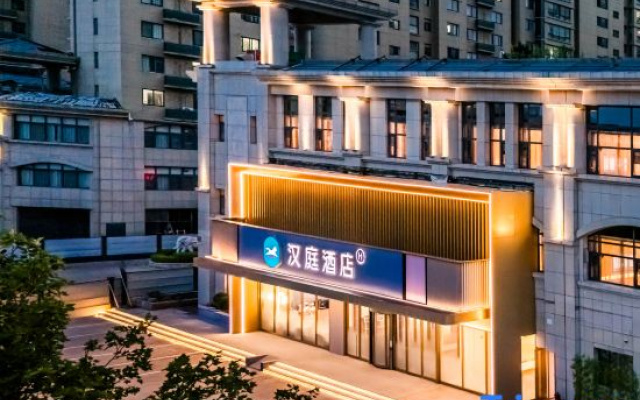 HanTing Hotel (Gulou Railway Station, Kaifeng)