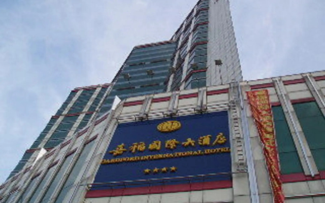 Gardford International Hotel